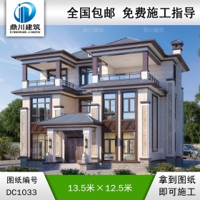 新中式三層帶陽臺別墅施工圖紙及效果圖_農村別墅設計圖紙,鼎川建筑