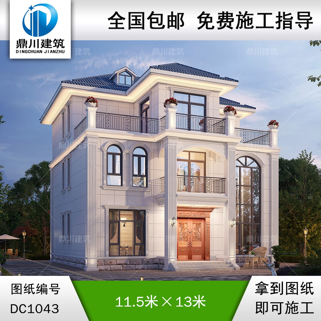 大氣歐式三層復式別墅圖紙及效果圖_農村自建別墅設計,鼎川建筑