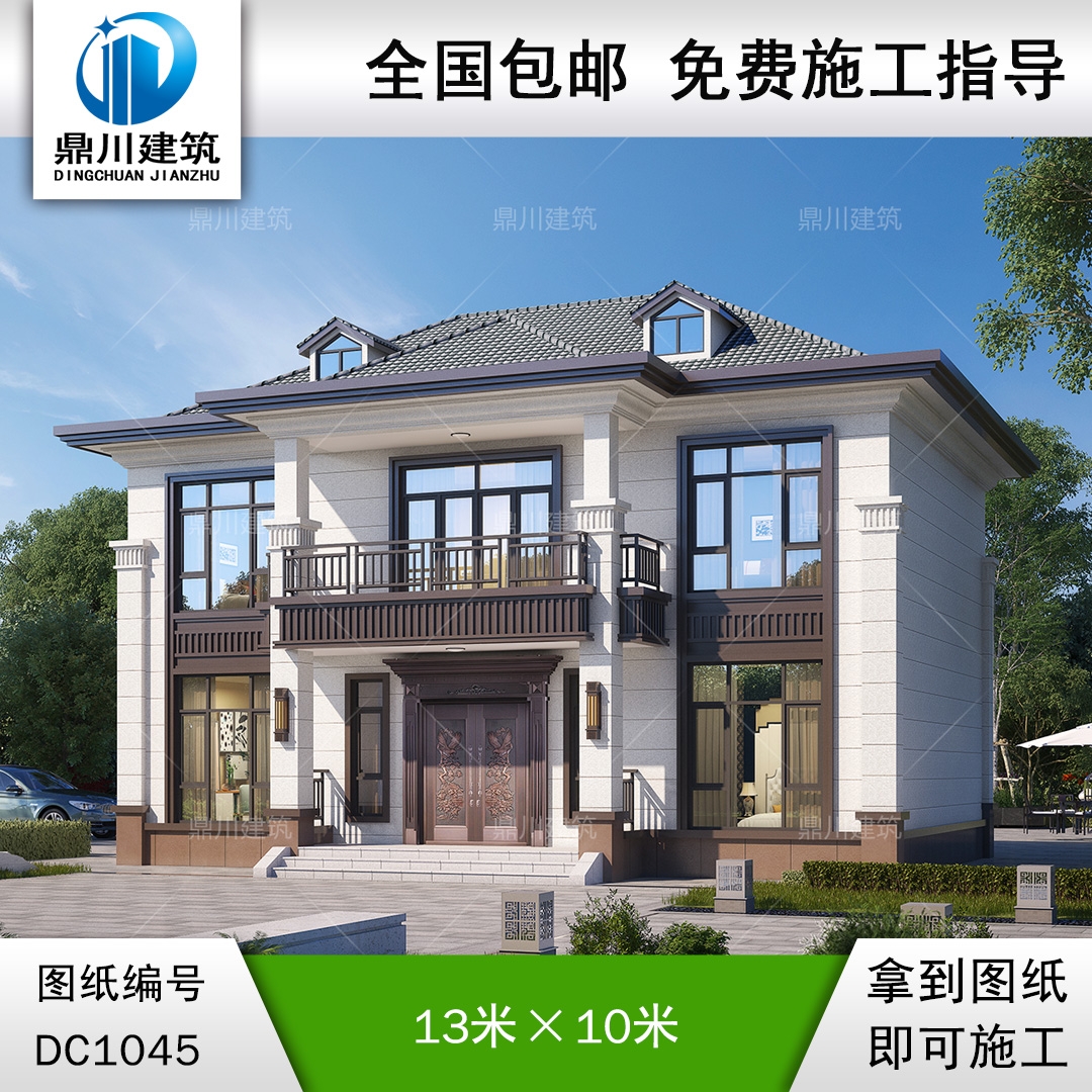 新中式二層實(shí)用別墅施工圖紙及外觀效果圖_農(nóng)村自建別墅設(shè)計(jì),鼎川建筑