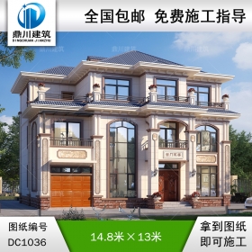 復式三層帶車庫別墅施工圖紙及效果圖_農(nóng)村自建別墅設計,鼎川建筑