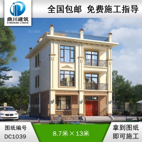 三層歐式小戶型平屋頂別墅圖紙及效果圖_農村自建別墅設計,鼎川建筑