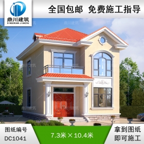 歐式二層小戶型別墅施工圖紙及效果圖_農村自建房屋設計,鼎川建筑