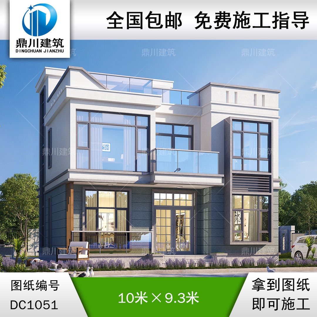 二層現(xiàn)代平屋頂別墅施工圖紙及效果圖_農(nóng)村自建別墅設(shè)計(jì),鼎川建筑