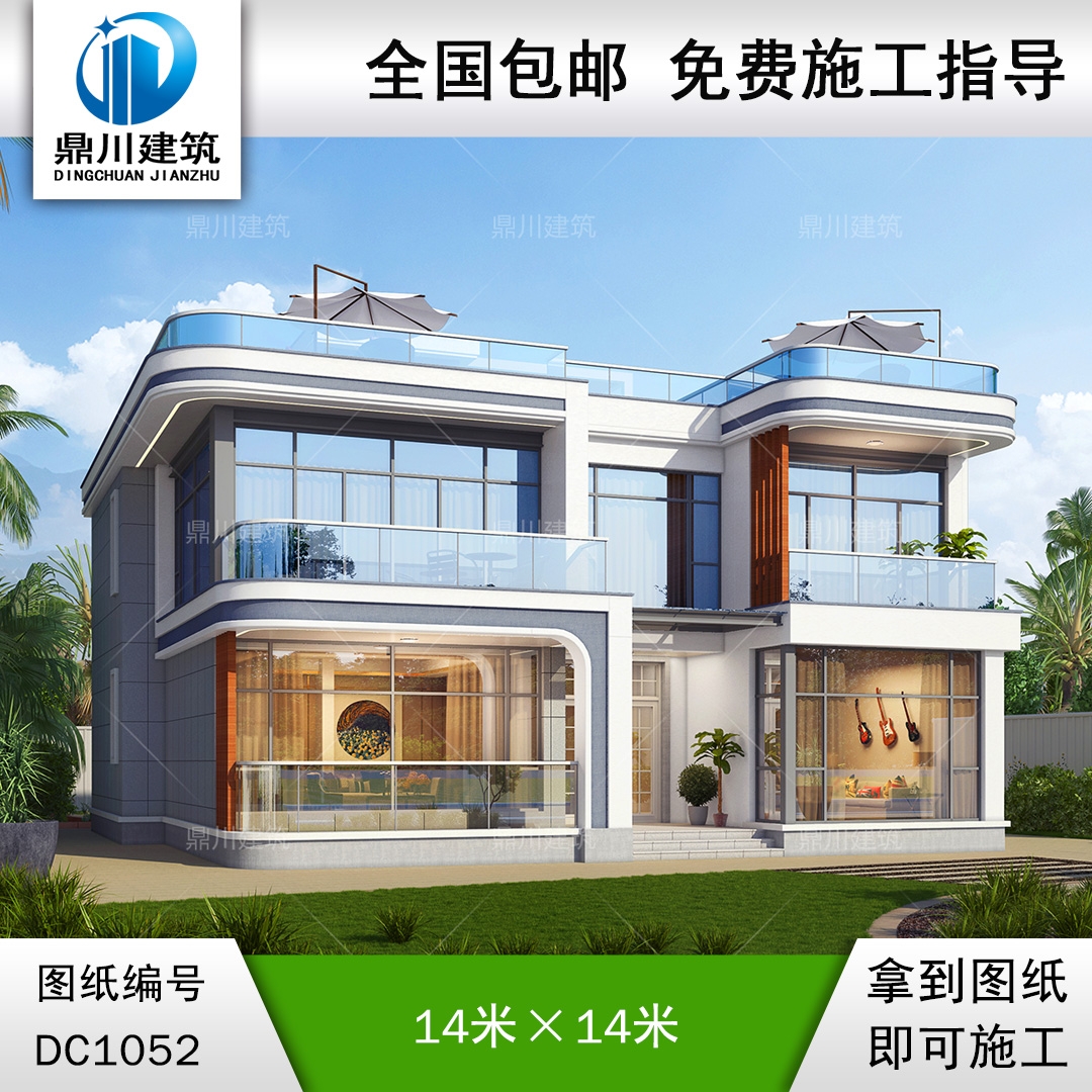 現(xiàn)代二層平屋頂別墅施工圖紙及效果圖_農(nóng)村自建別墅設(shè)計(jì),鼎川建筑