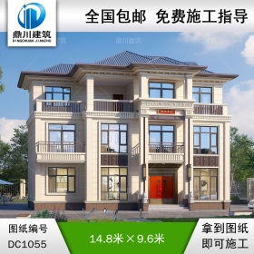 三層新中式別墅施工圖紙及外觀效果圖_農(nóng)村自建別墅設(shè)計,鼎川建筑