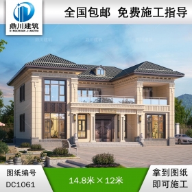 大氣新中式帶露臺別墅設(shè)計(jì)圖紙及效果圖_農(nóng)村自建別墅設(shè)計(jì),鼎川建筑