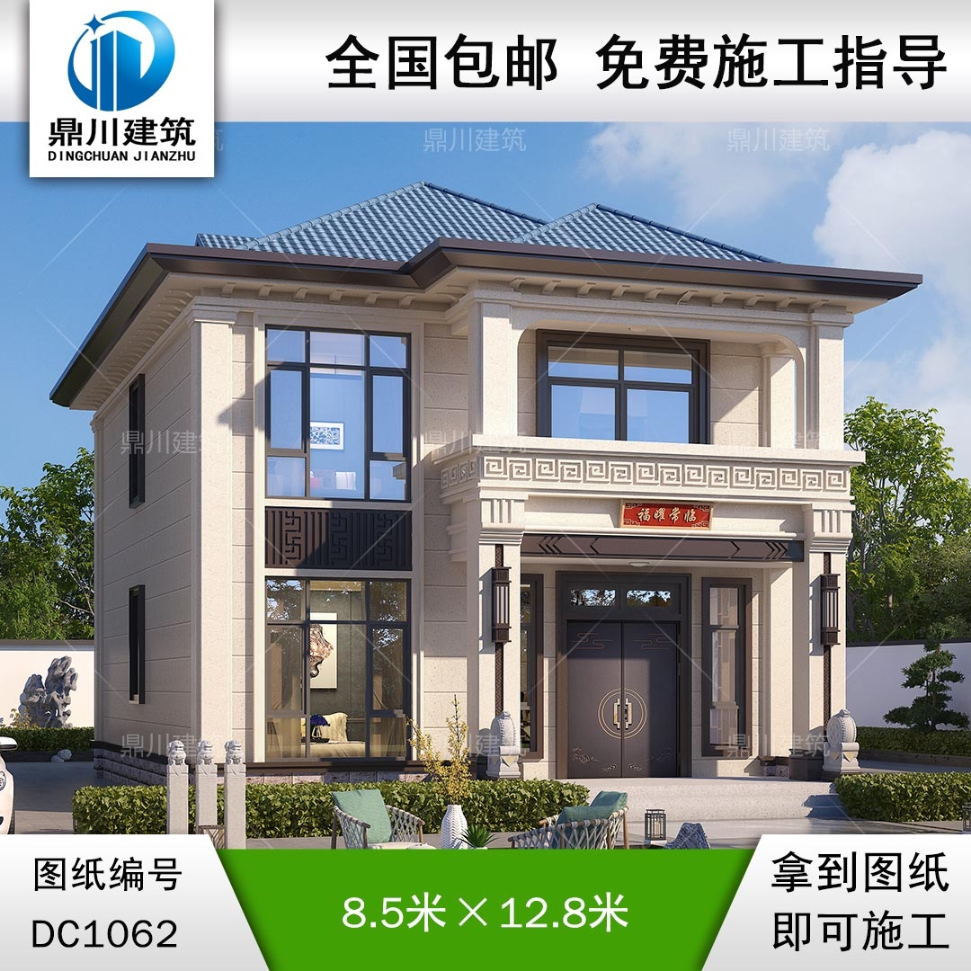 新中式二層小戶型別墅圖紙及效果圖_農村自建別墅設計,鼎川建筑