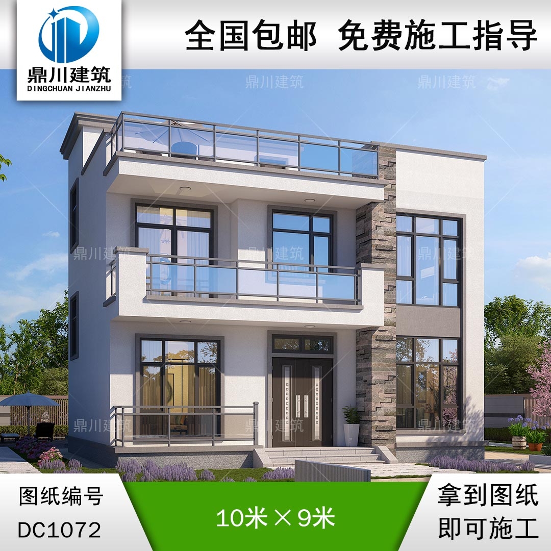 現代二層平頂別墅圖紙及外觀效果圖_新農村自建別墅設計,鼎川建筑