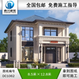 新中式二層小戶型別墅圖紙及效果圖_農村自建別墅設計,鼎川建筑