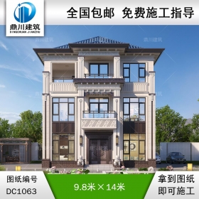 新中式三層別墅設計圖紙及外觀效果圖_新農村自建別墅設計,鼎川建筑