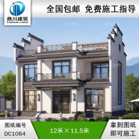 中式二層別墅設計施工圖紙及效果圖_農村自建別墅設計,鼎川建筑