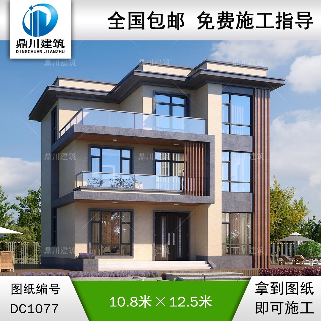 三層現代別墅施工圖紙及效果圖_農村平屋頂自建別墅設計,鼎川建筑