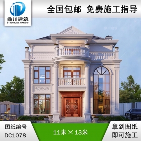 三層復(fù)式帶旋轉(zhuǎn)樓梯別墅圖紙及效果圖_農(nóng)村自建別墅設(shè)計,鼎川建筑