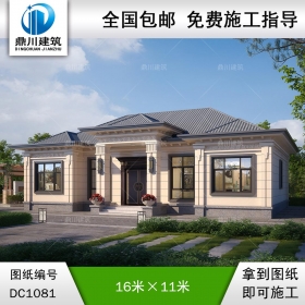 新中式一層別墅施工圖紙及外觀效果圖_農(nóng)村自建別墅設(shè)計,鼎川建筑