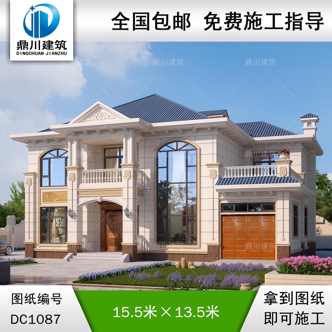 歐式二層帶車庫別墅施工圖紙及效果圖_新農村自建別墅設計,鼎川建筑