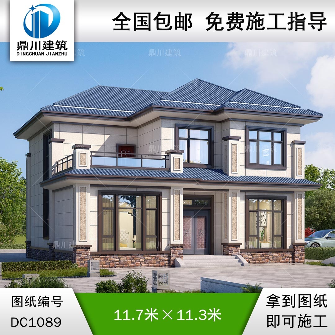 新中式二層帶露臺別墅圖紙及效果圖_農(nóng)村自建別墅設(shè)計,鼎川建筑