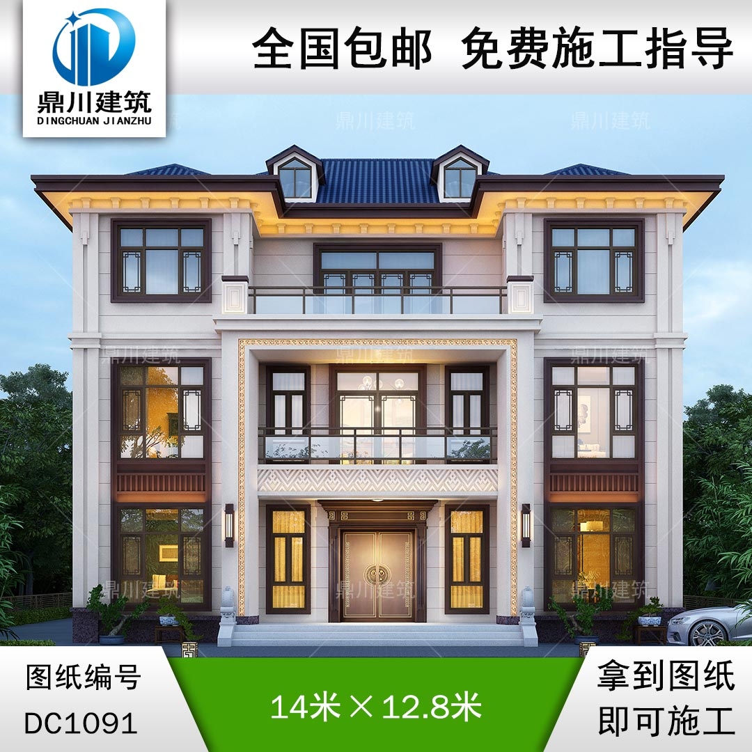 新中式三層復(fù)式別墅圖紙及外觀效果圖_農(nóng)村自建別墅設(shè)計,鼎川建筑