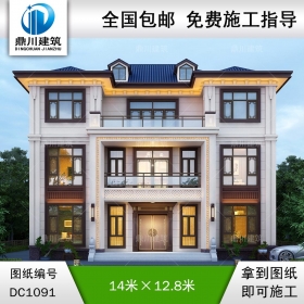 新中式三層復式別墅圖紙及外觀效果圖_農(nóng)村自建別墅設計,鼎川建筑