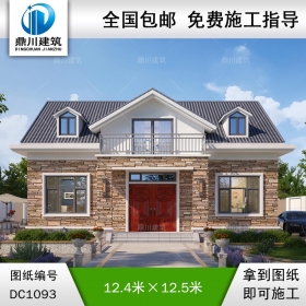 簡約一層帶閣樓別墅效果圖及施工圖紙_農(nóng)村自建別墅設(shè)計,鼎川建筑