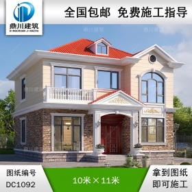 二層歐式小別墅圖紙及效果圖_新農村自建別墅設計,鼎川建筑