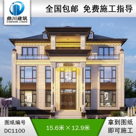 大氣新中式三層復式別墅圖紙及效果圖_農村自建別墅設計,鼎川建筑