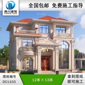 大氣歐式三層復式別墅圖紙及效果圖_農村自建別墅設計,鼎川建筑