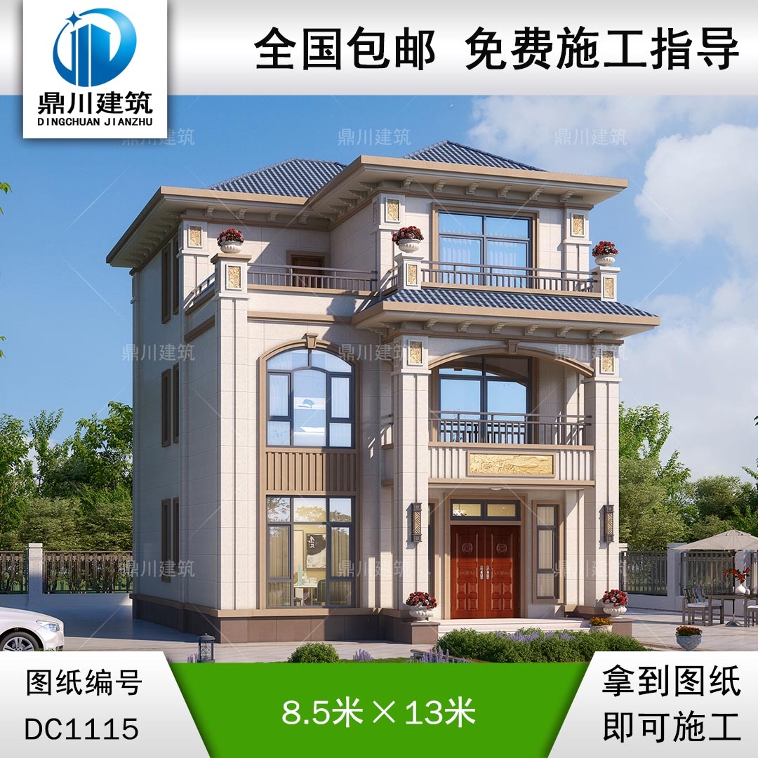 三層歐式小戶型別墅圖紙及外觀效果圖_農村自建別墅設計,鼎川建筑