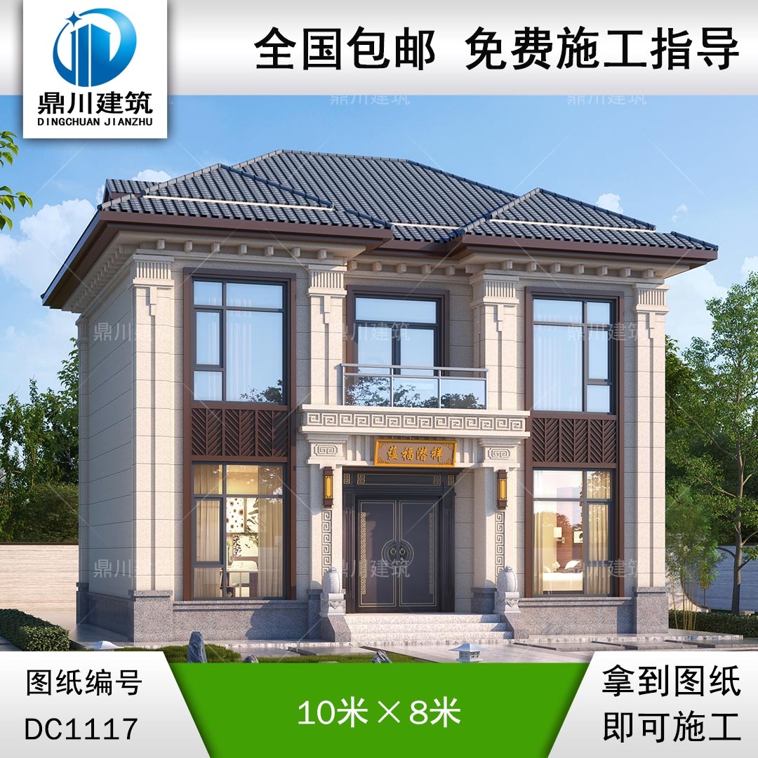 二層帶露臺小別墅施工圖紙及效果圖_新農村自建別墅設計,鼎川建筑