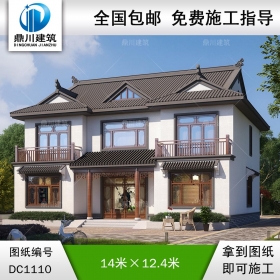 中式二層別墅施工圖紙及外觀效果圖_新農(nóng)村自建別墅設(shè)計(jì),鼎川建筑