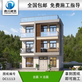 三層平屋頂現代別墅施工圖紙及效果圖_農村自建別墅設計,鼎川建筑