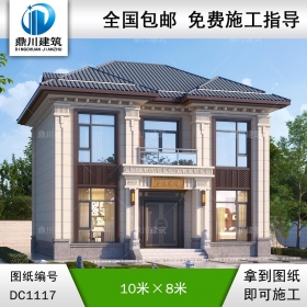 二層帶露臺小別墅施工圖紙及效果圖_新農村自建別墅設計,鼎川建筑