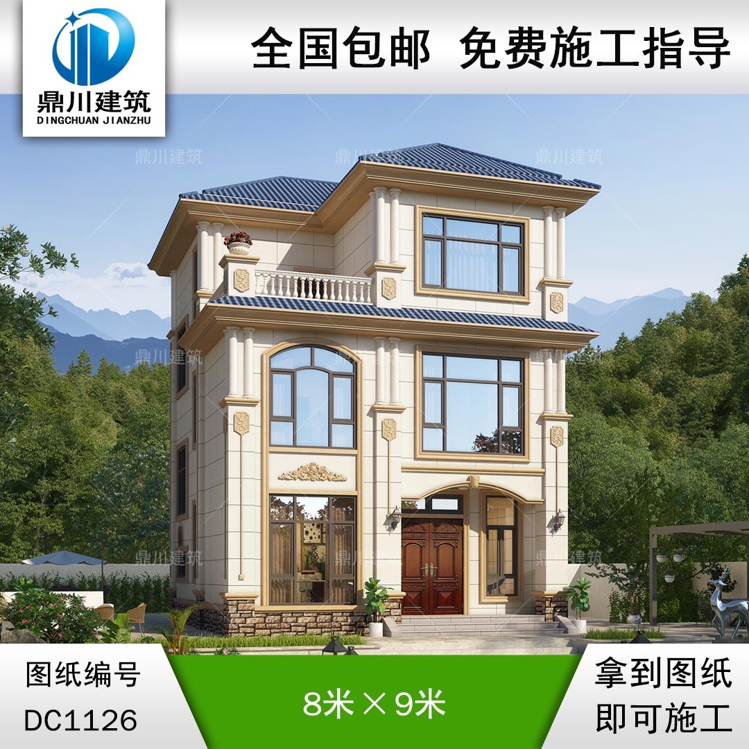 三層簡歐帶露臺小戶型別墅圖紙及效果圖_農村自建房設計,鼎川建筑