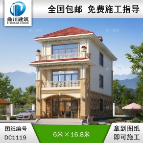 歐式三層小戶型自建別墅效果圖及施工圖紙_農村別墅設計,鼎川建筑