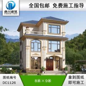 三層簡歐帶露臺小戶型別墅圖紙及效果圖_農村自建房設計,鼎川建筑