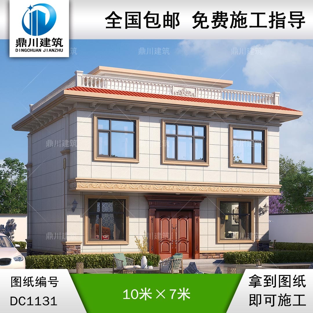 歐式二層平屋頂別墅效果圖及施工圖紙_農村自建房設計,鼎川建筑