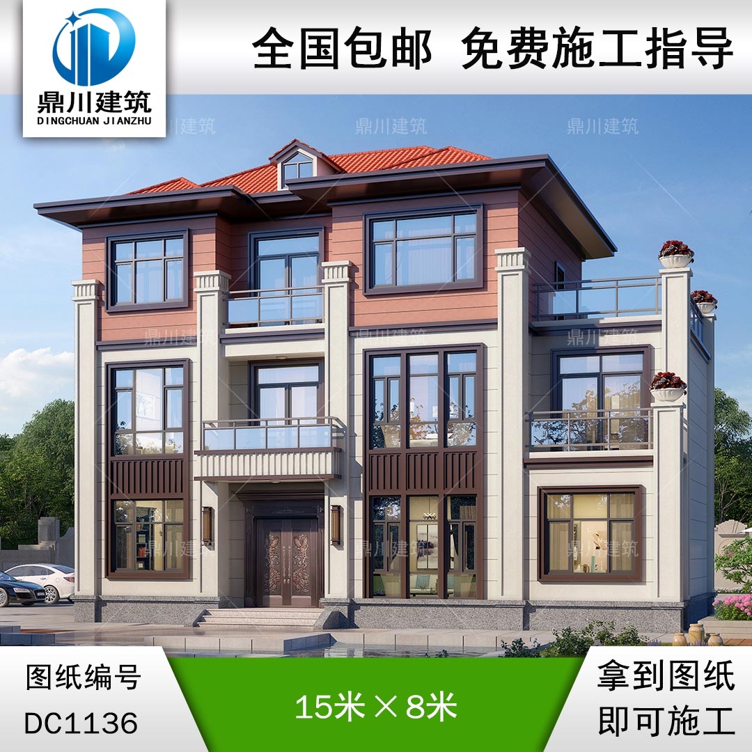 新中式三層帶露臺別墅效果圖及全套施工圖紙_農村別墅設計,鼎川建筑