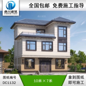 三層新中式帶露臺(tái)別墅施工圖紙及效果圖_農(nóng)村自建別墅設(shè)計(jì),鼎川建筑