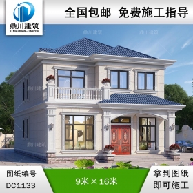 歐式二層實用別墅圖紙及外觀效果圖_農村自建房屋設計,鼎川建筑