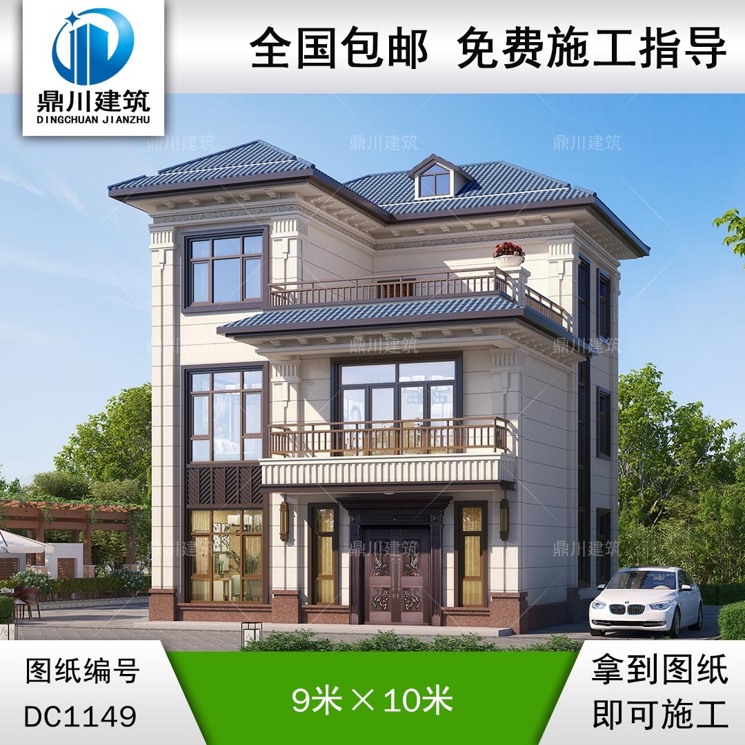 新中式三層小戶型別墅施工圖紙及效果圖_農村自建別墅設計,鼎川建筑