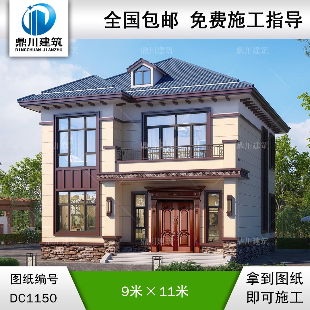 新中式二層小戶型別墅圖紙及效果圖_農村自建別墅設計,鼎川建筑