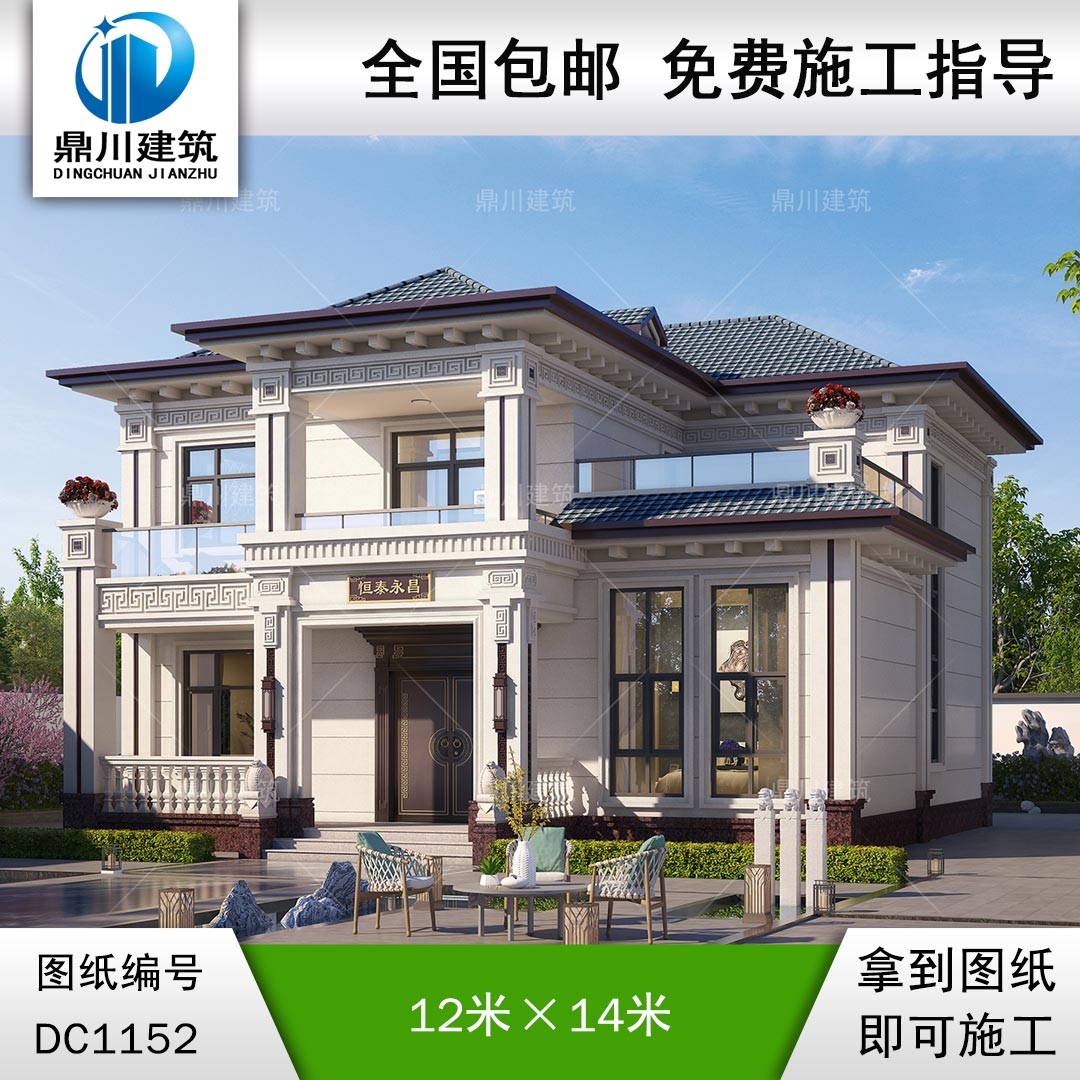 新中式二層帶露臺別墅效果圖及施工圖紙_農(nóng)村自建別墅設(shè)計,鼎川建筑