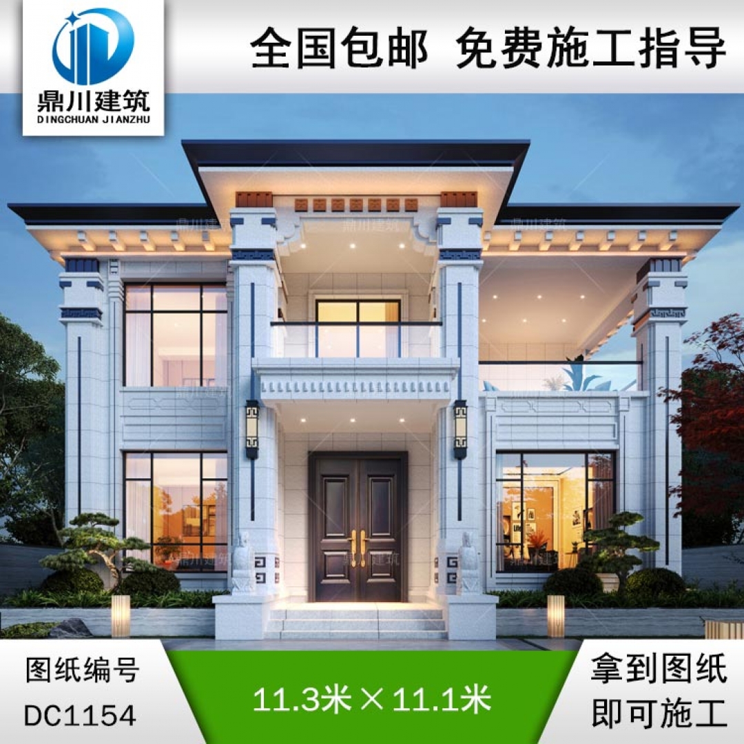 新中式兩層別墅施工圖紙及效果圖_農(nóng)村兩層自建別墅設(shè)計,鼎川建筑