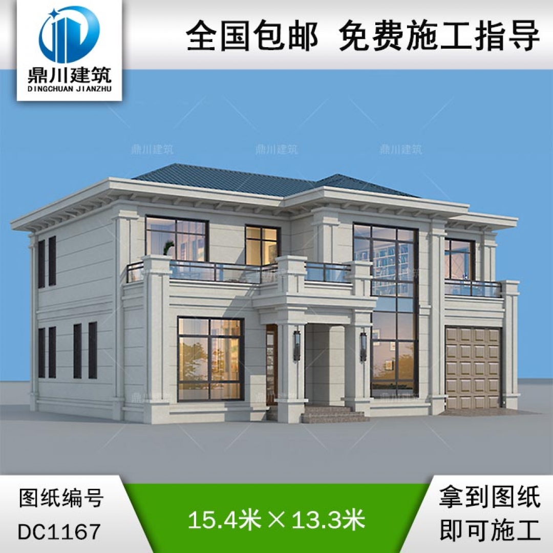 新中式二層帶車庫(kù)別墅圖紙及效果圖_新農(nóng)村自建別墅設(shè)計(jì),鼎川建筑