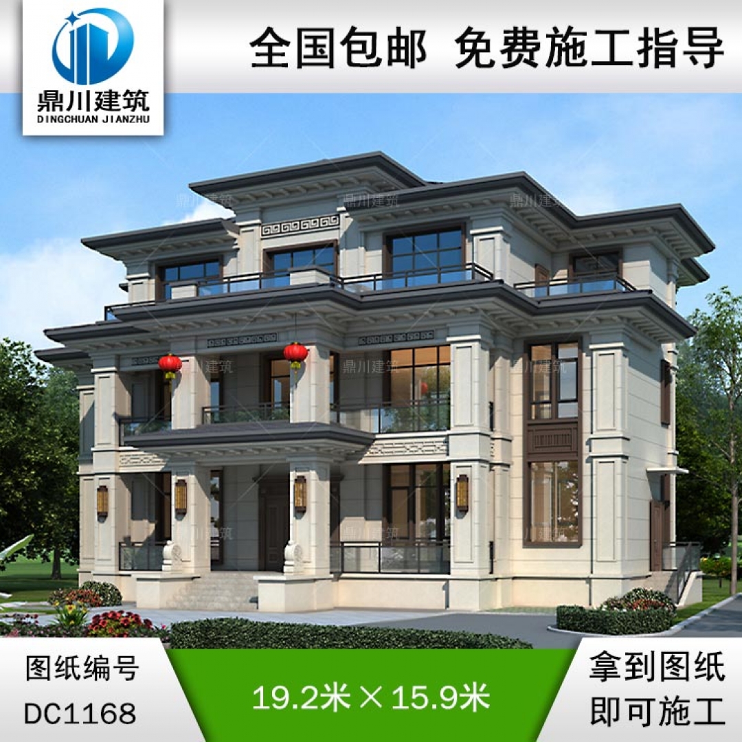 新中式三層帶旋轉(zhuǎn)樓梯別墅圖紙及效果圖_新農(nóng)村自建別墅設(shè)計,鼎川建筑