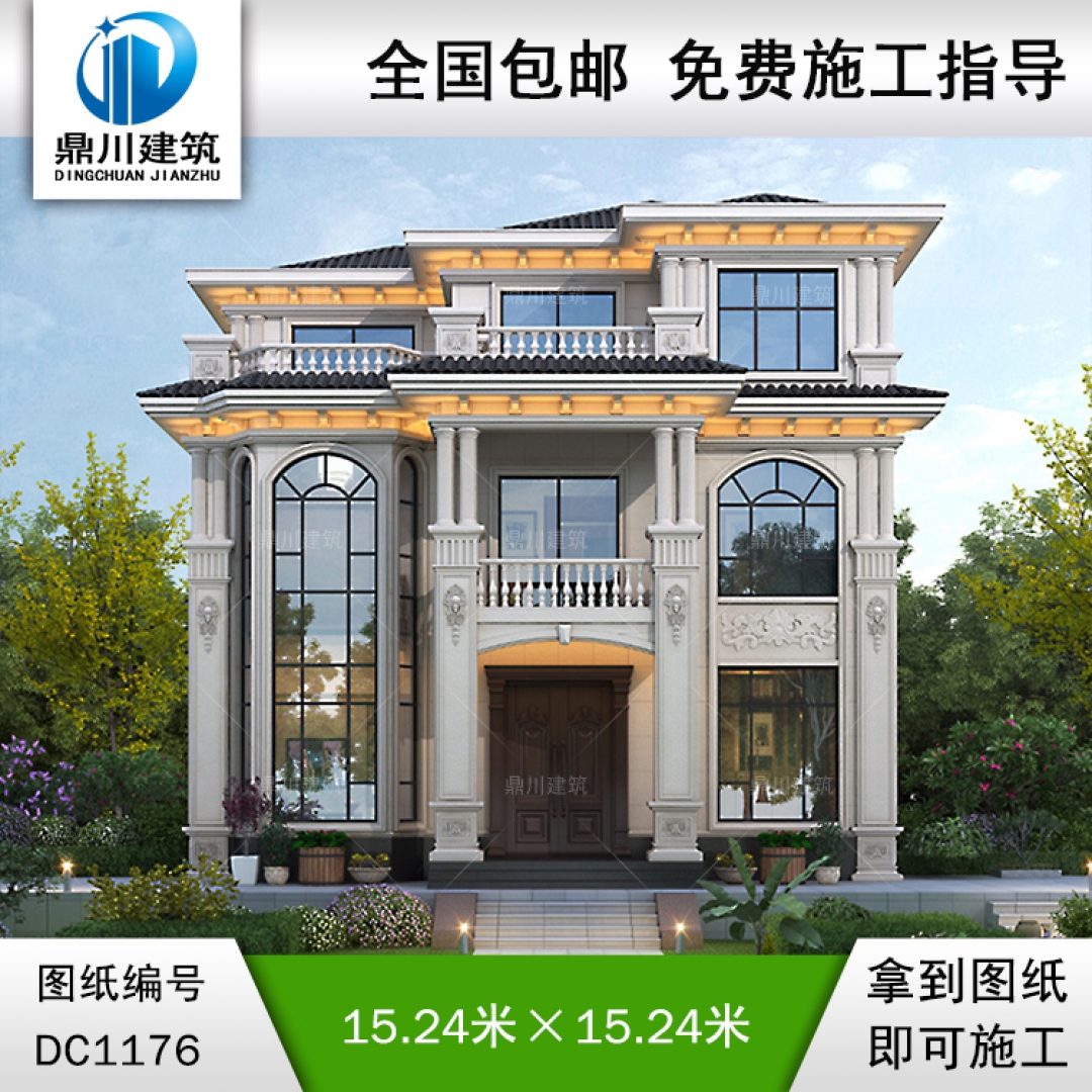 三層帶旋轉(zhuǎn)樓梯復式別墅圖紙及效果圖_新農(nóng)村自建別墅設計,鼎川建筑