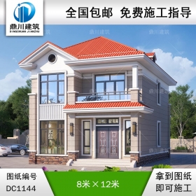 歐式二層小戶型別墅圖紙及外觀效果圖_農村自建別墅設計,鼎川建筑