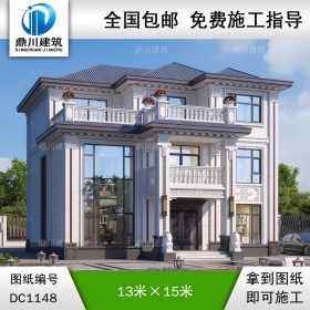 新中式三層復(fù)式別墅施工圖紙及效果圖_農(nóng)村自建別墅設(shè)計(jì),鼎川建筑