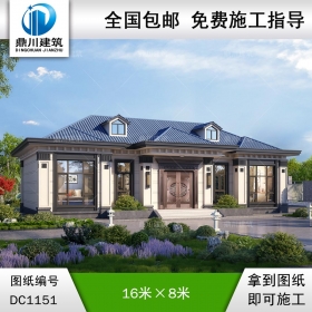 新中式一層實用別墅施工圖紙及效果圖_農(nóng)村自建別墅設(shè)計,鼎川建筑