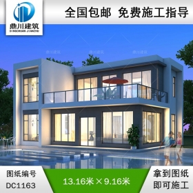 現代二層平屋頂別墅圖紙及效果圖_新農村自建別墅設計,鼎川建筑