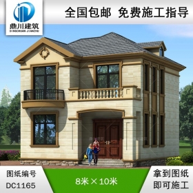 歐式二層占地90平方小別墅圖紙及效果圖_新農村自建別墅設計,鼎川建筑